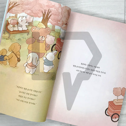 Today Is More Than Good Enough 오늘도 충분히 괜찮은 하루야