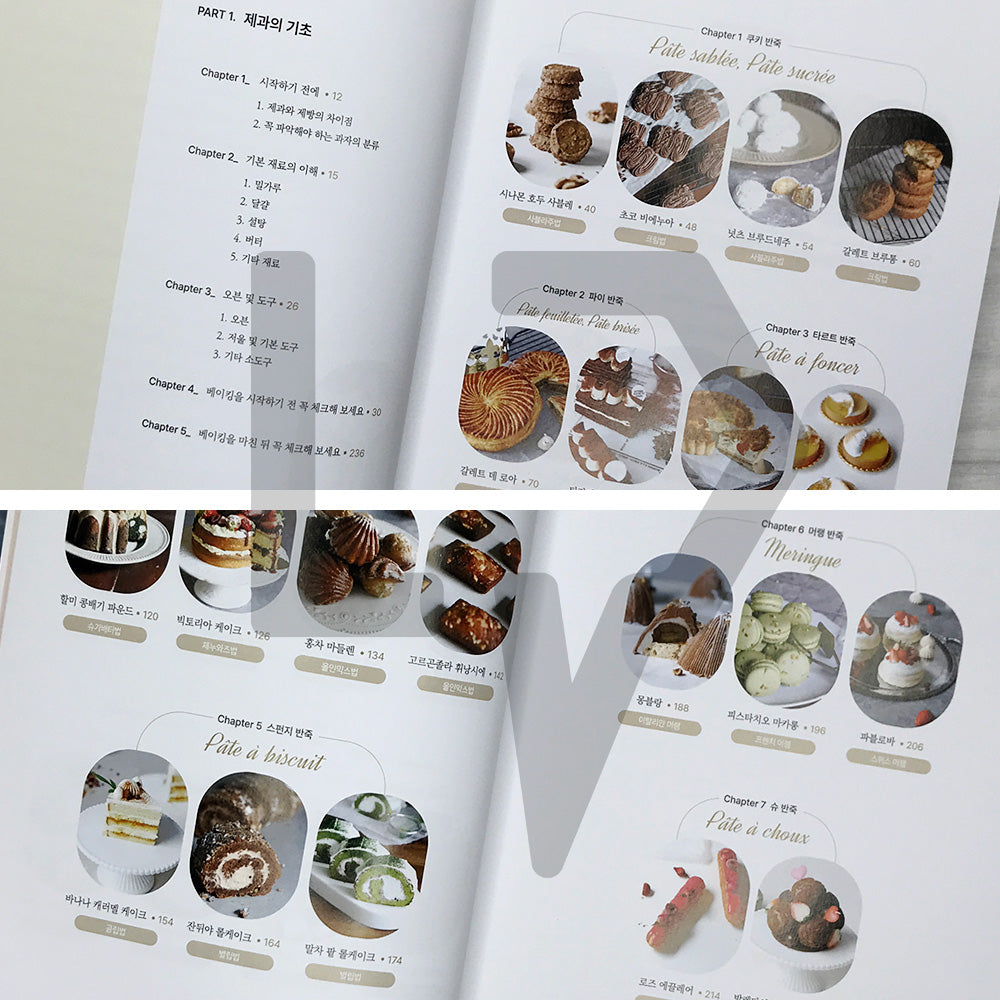Baking Basics 오늘부터 제대로 배우는 베이킹 기초: Learn the Fundamentals Right from the Start
