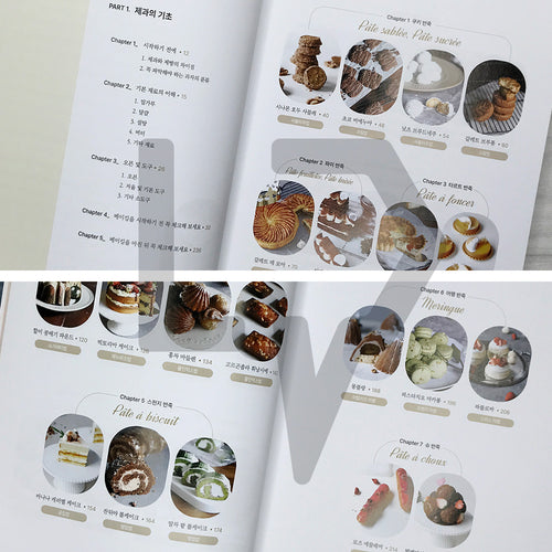 Baking Basics 오늘부터 제대로 배우는 베이킹 기초: Learn the Fundamentals Right from the Start