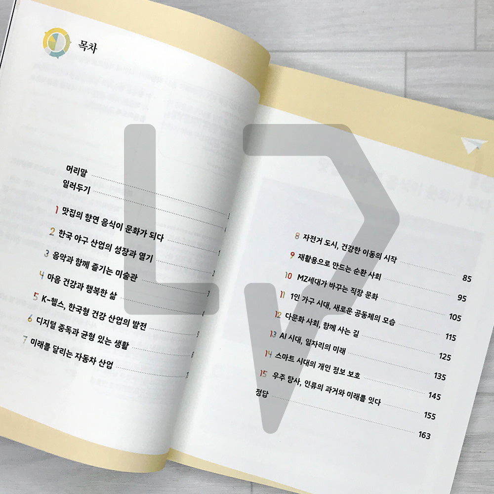 K-News Reading K-뉴스 읽기: Current Affairs Korean for Foreign Learners