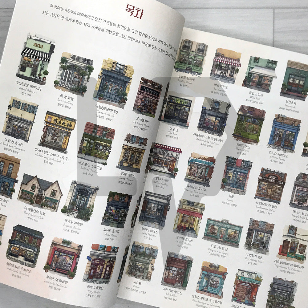 Streetside Shops 거리의 상점들 어반 컬러링북: Urban Anna Coloring Book 3