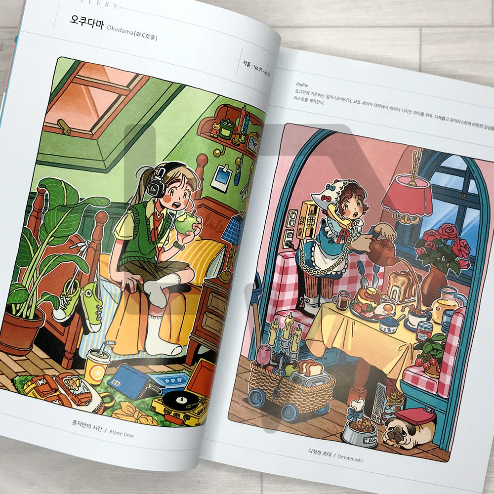 Girls' Room Coloring Book 소녀의 방 컬러링북: 30 Cozy Rooms by 6 Illustrators