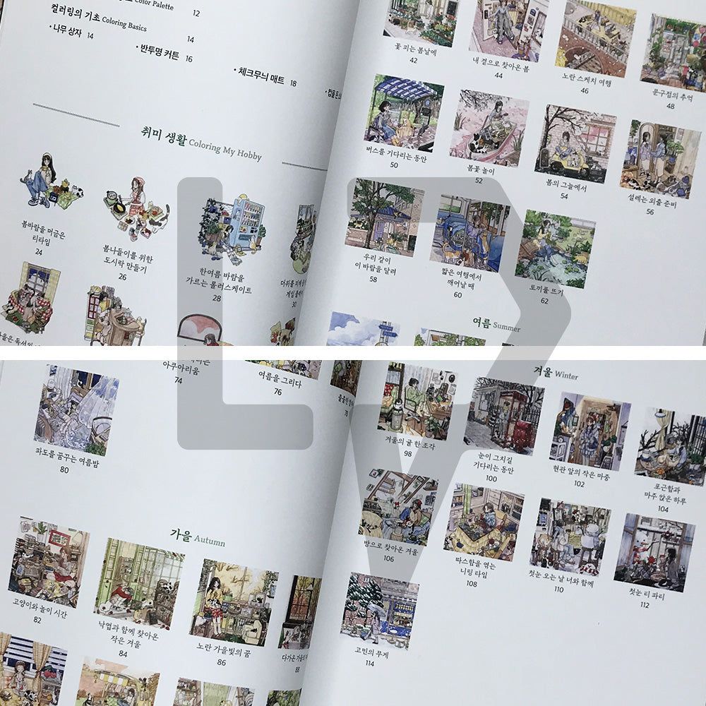 Seulgrim's Four Seasons Coloring Book: A Fresh and Gentle Day with a Girl and Her Cats 슬그림의 사계절을 담은 컬러링 북: 소녀와 고양이가 함께하는 싱그러운 하루의 기록