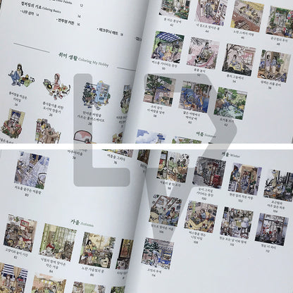 Seulgrim's Four Seasons Coloring Book: A Fresh and Gentle Day with a Girl and Her Cats 슬그림의 사계절을 담은 컬러링 북: 소녀와 고양이가 함께하는 싱그러운 하루의 기록