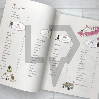 Longed-for Season: Repainting Our Stories Coloring Book 그리운 계절: 다시 그리는 우리들의 이야기 컬러링북