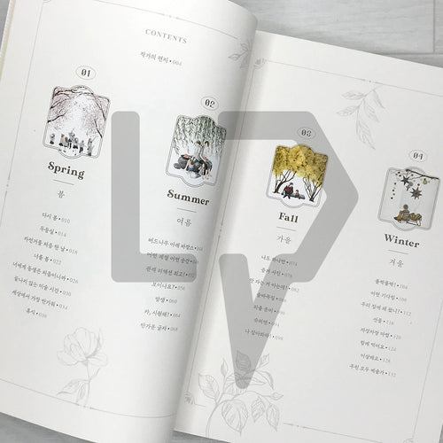 All Seasons, Every Moment: A Coloring & Writing Book by Illustrator Rosa 모든 계절 모든 순간: 함께 색칠하고 써보는 로사의 컬러링북