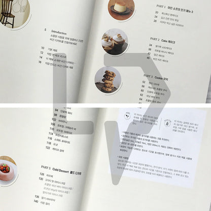 Vegan Desserts - Delicious Without Butter, Eggs, or Milk? 비건 디저트