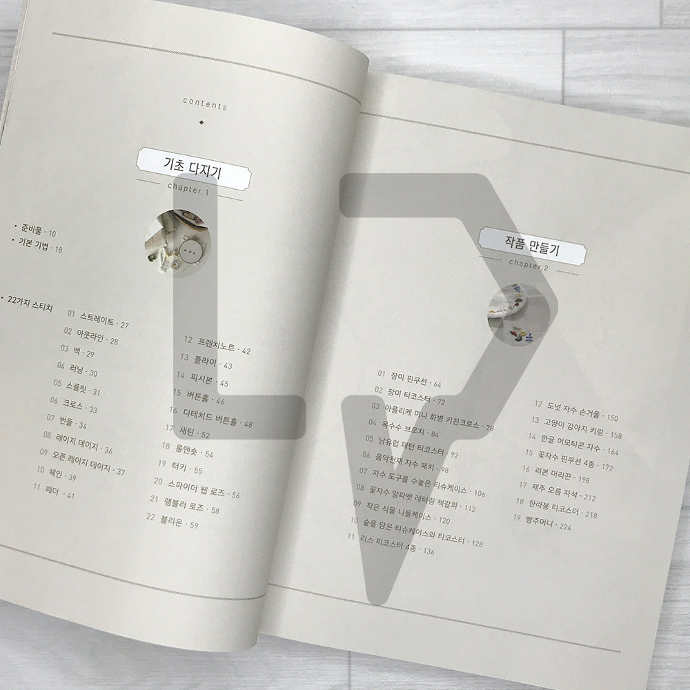 Panda Unni's Adorable Embroidery Accessories 판다언니의 아기자기 자수 소품