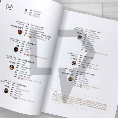 Bread for Every Day: 33 Daily Bread Recipes from Bakery Mooyi 매일을 위한 빵: 둘도 없는 담백함 무이