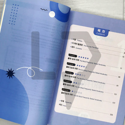 Fast Pass TOPIK 1 Vocabulary from Actual Tests Fast Pass 한국어능력시험 토픽 1 기출 어휘