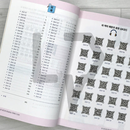 The All-in-One TOPIK 1 Vocabulary: Complete in 60 Days 한권으로 완성하는 한국어능력시험 토픽 1 단어