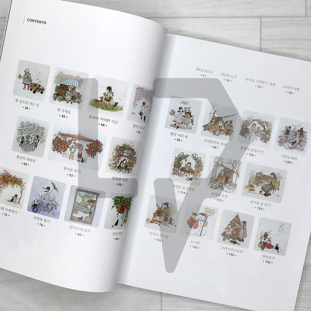 Illustrated French Embroidery: Stitching Memories with Green Ivy 일러스트 프랑스 자수: 초록담쟁이 작가와 함께하는