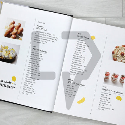 Monchoix Patisserie Class: Learning French Pastry through Q&A 몽슈와 파티스리 클래스: Q&A로 프랑스 제과를 배우다