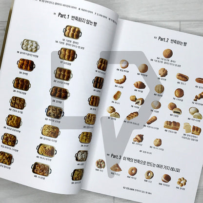 Homemade Baking in 5 Minutes: No-Knead Mysterious Bread at Home 5분 만에 만드는 홈메이드 베이킹