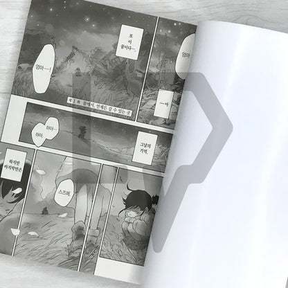 Suzume 스즈메의 문단속