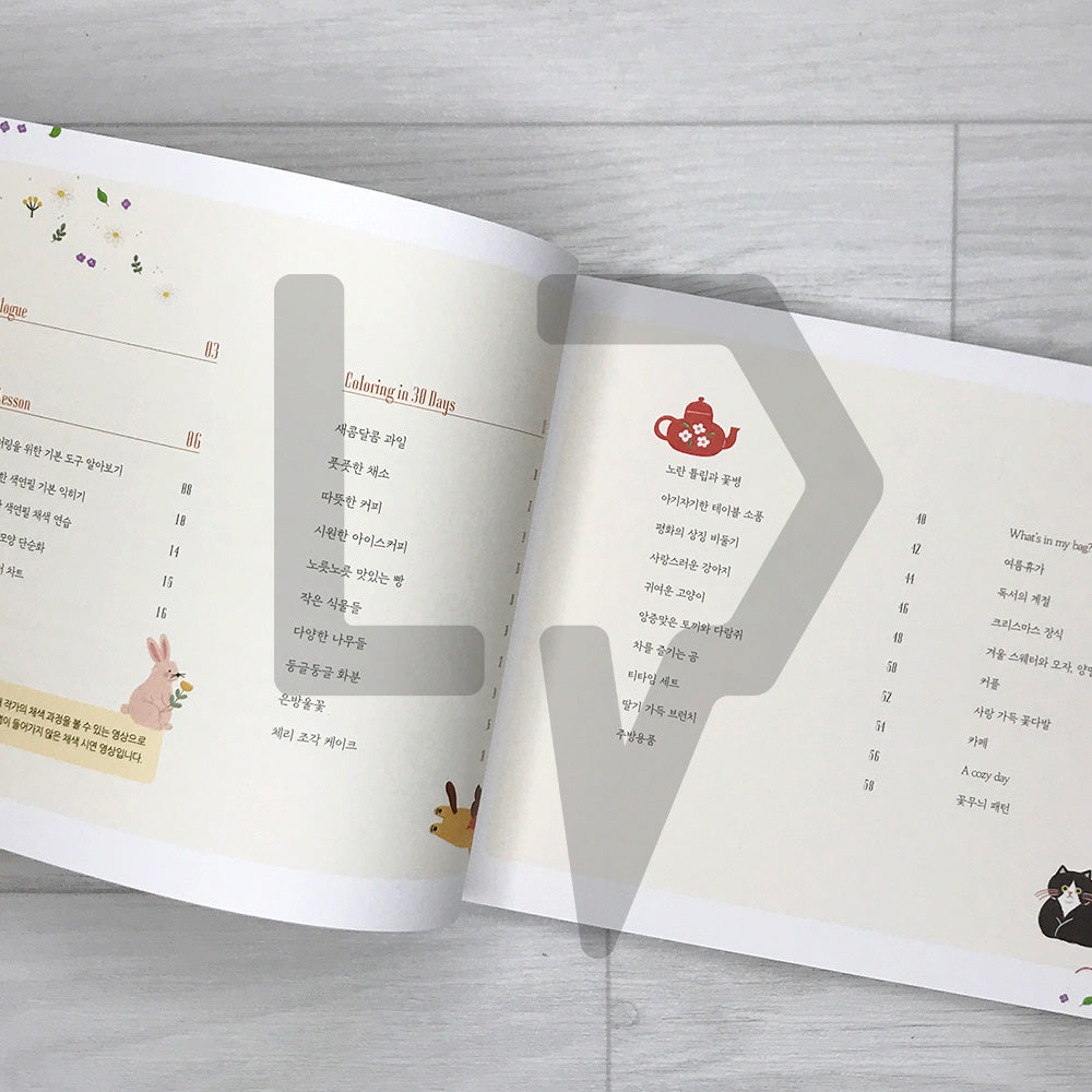 Cute Drawings to Start with Colored Pencils 색연필로 처음 시작하는 귀여운 그림