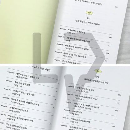 The World of Journaling 기록이라는 세계 - Life Pattern Korea