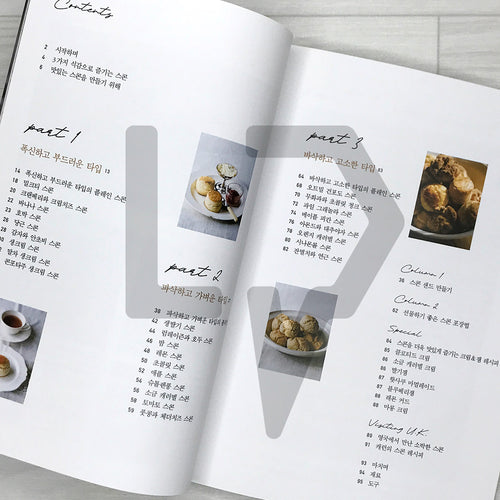 AMAM+'s Easy Scone Book 참 쉬운 스콘북: 34 Scone Recipes You'll Want to Bake Every Day