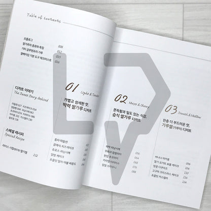 Everyday Rice Flour Baking: A Light, Healthy Gluten-Free Guide to Rice Dessert Baking 오늘도, 쌀로 굽습니다: 가볍게, 건강하게 즐기는 글루텐프리 쌀베이킹 가이드