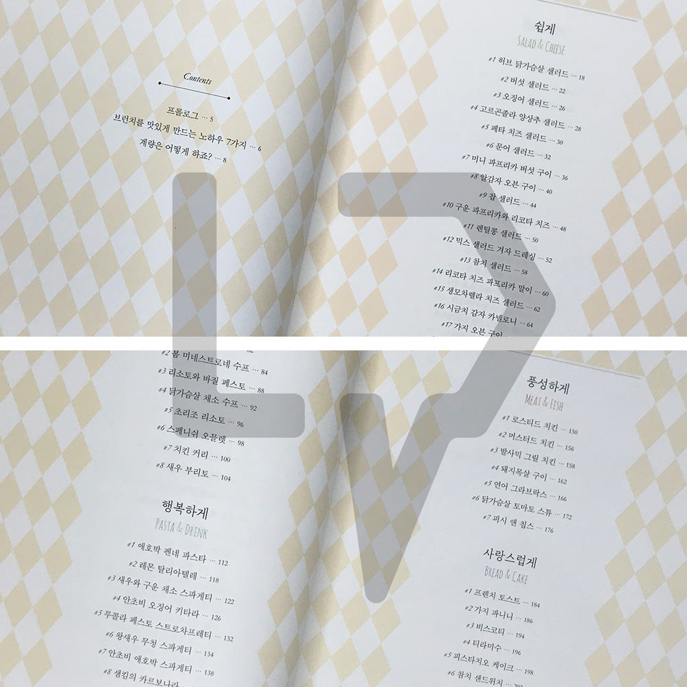 Sam Kim's Delicious Brunch: 53 Easy Natural-Style Menus 샘킴의 맛있는 브런치