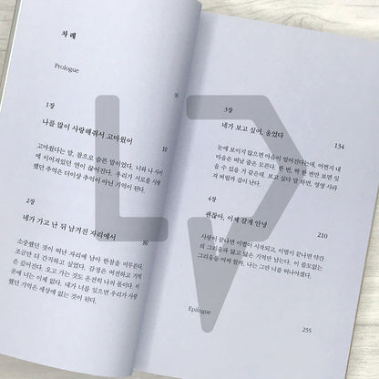 I Miss You So Much, I Cried 그대가 보고 싶어, 울었다 2024 Revised