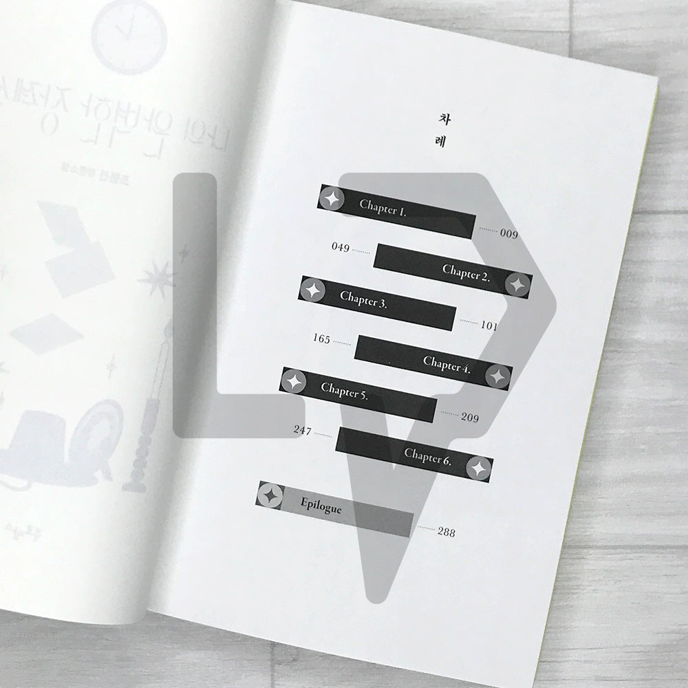 My Perfect Funeral 나의 완벽한 장례식