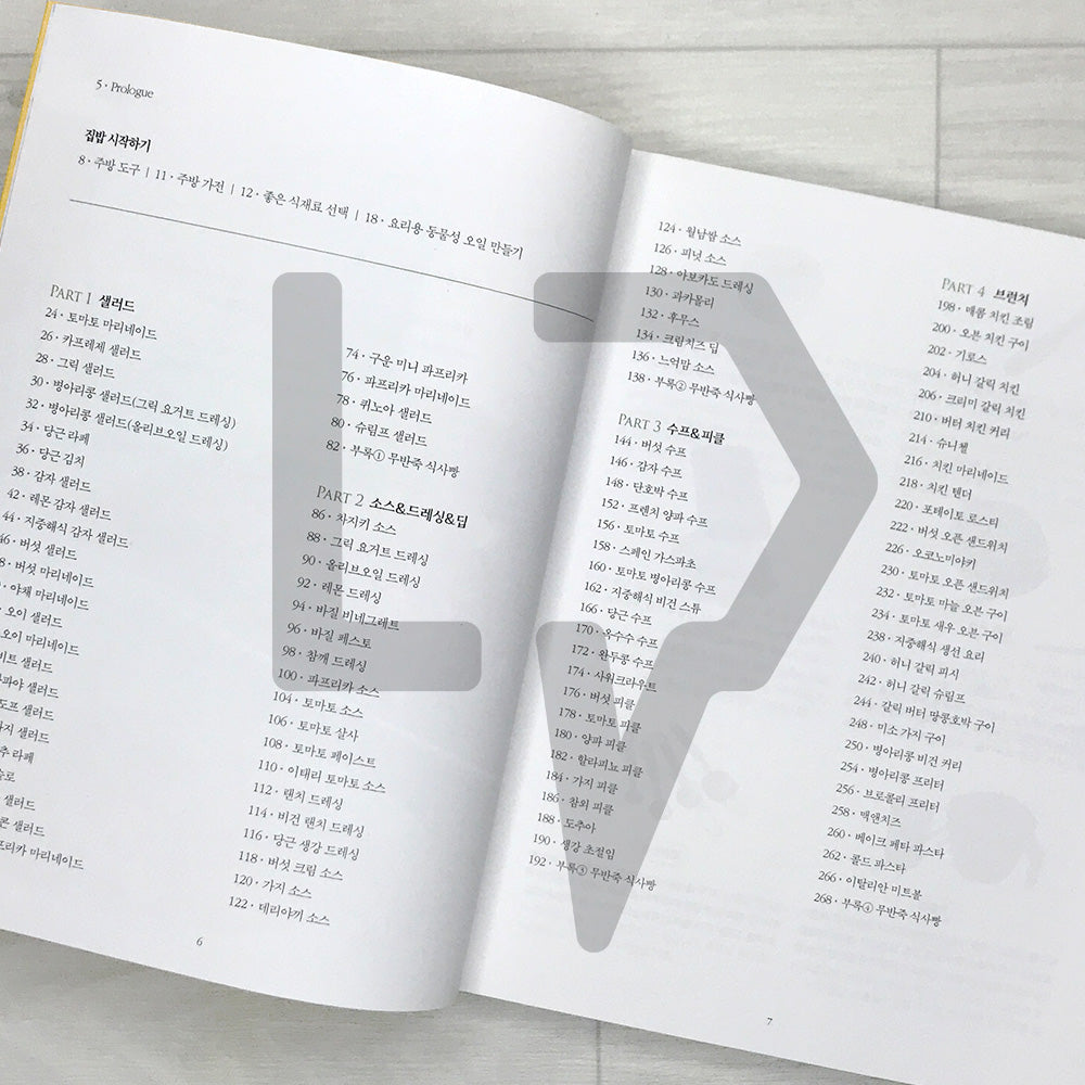 Brunch HADA at HOME 브런치 하다앳홈: 104 Easy, Delicious, and Healthy Go-To Recipes