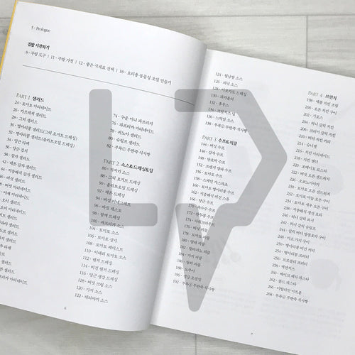 Brunch HADA at HOME 브런치 하다앳홈: 104 Easy, Delicious, and Healthy Go-To Recipes