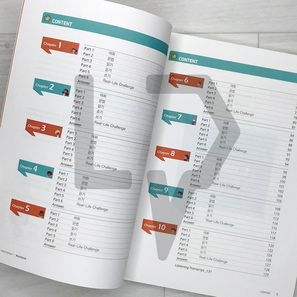 Annyeong? Korean! Volume 1 Workbook