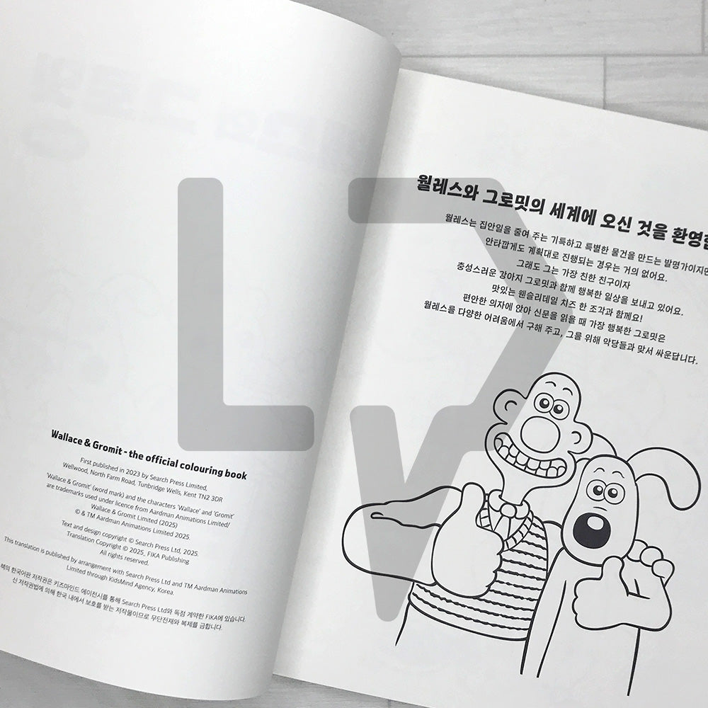 Wallace & Gromit: The Official 30th Anniversary Coloring Book 월레스와 그로밋 컬러링북