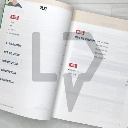 SiwonSchool TOPIK 300+ TOPIK 1 New Mock Tests 5 Sets 토픽300+ 한국어능력시험 토픽 1 New 실전모의고사 5회분 (JAN 2026)