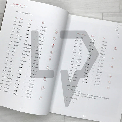 550 One-Point Embroidery Stitches Completed with 8 Basic Stitches 8가지 기초 스티치로 완성하는 원포인트 자수 스티치 550