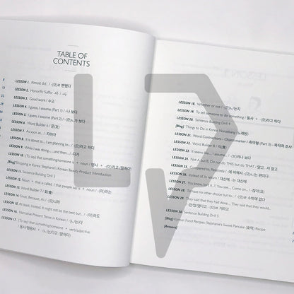 Talk To Me In Korean (TTMIK) Grammar Textbook Level 5 - Life Pattern Korea