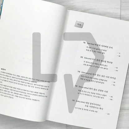 Our Secret Diary (Korean Edition) 말하고 싶은 비밀 Vol. 3 - Life Pattern Korea