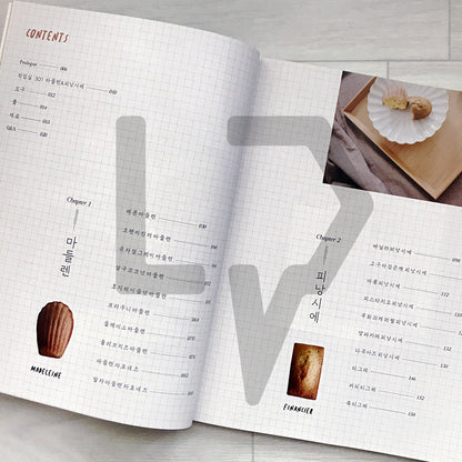 Madeleine & Financier Lessons: Easy Pastry Recipes from Atelier 301 마들렌 & 피낭시에 수업