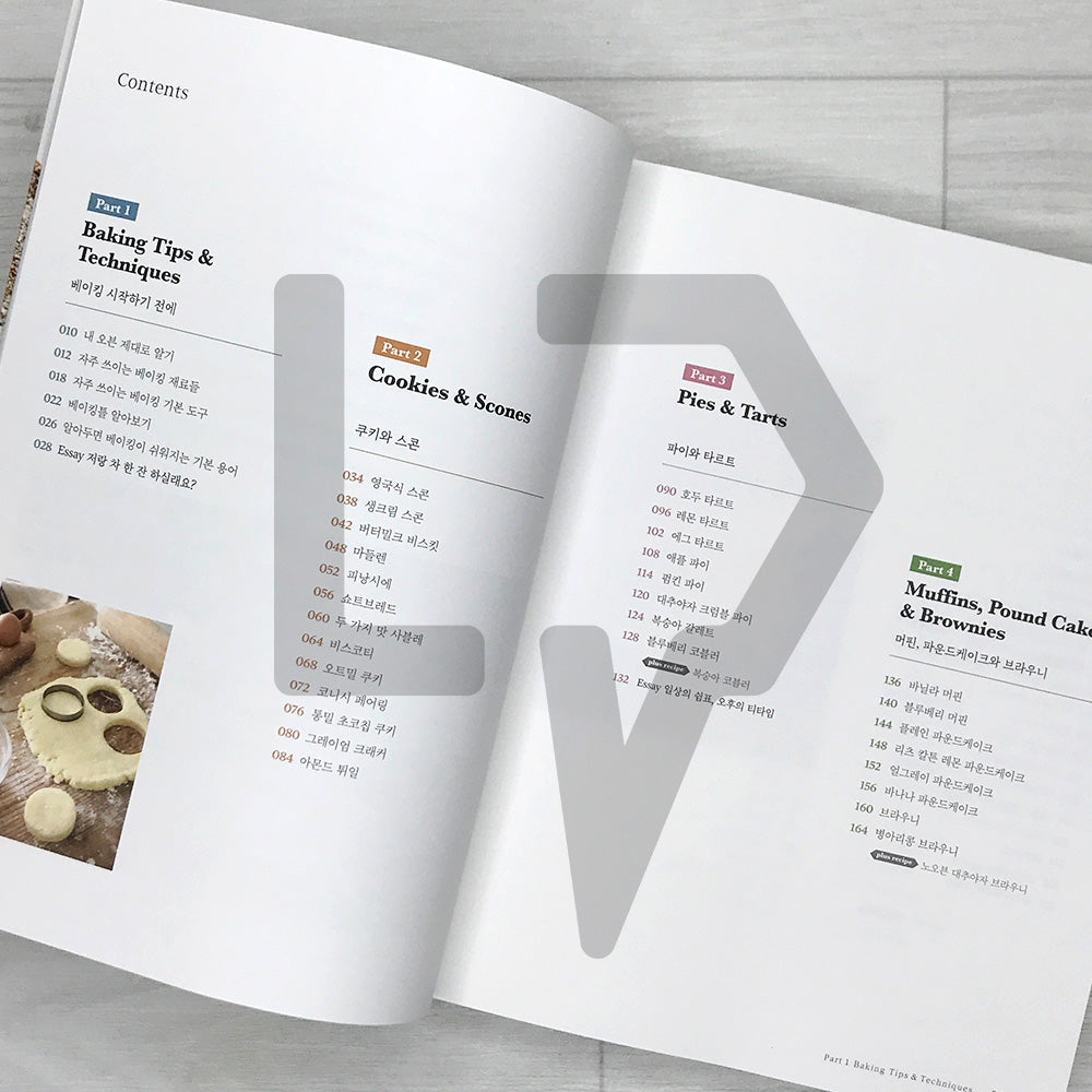 Baking with HADA at HOME 베이킹 하다 앳 홈: 64 Easy and Delicious Home-Baking Recipes - 2026 Revised Edition