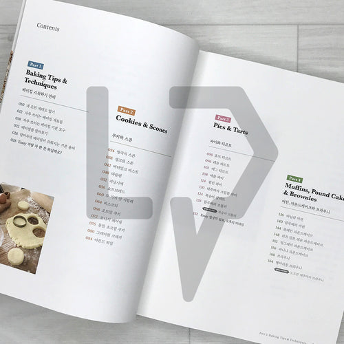 Baking with HADA at HOME 베이킹 하다 앳 홈: 64 Easy and Delicious Home-Baking Recipes - 2026 Revised Edition