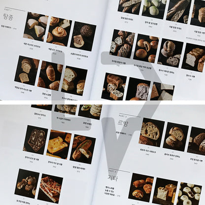 Anti Bread Staling: 31 Techniques to Keep Your Bread Soft Longer 빵의 노화를 늦추는 다양한 테크닉과 레시피