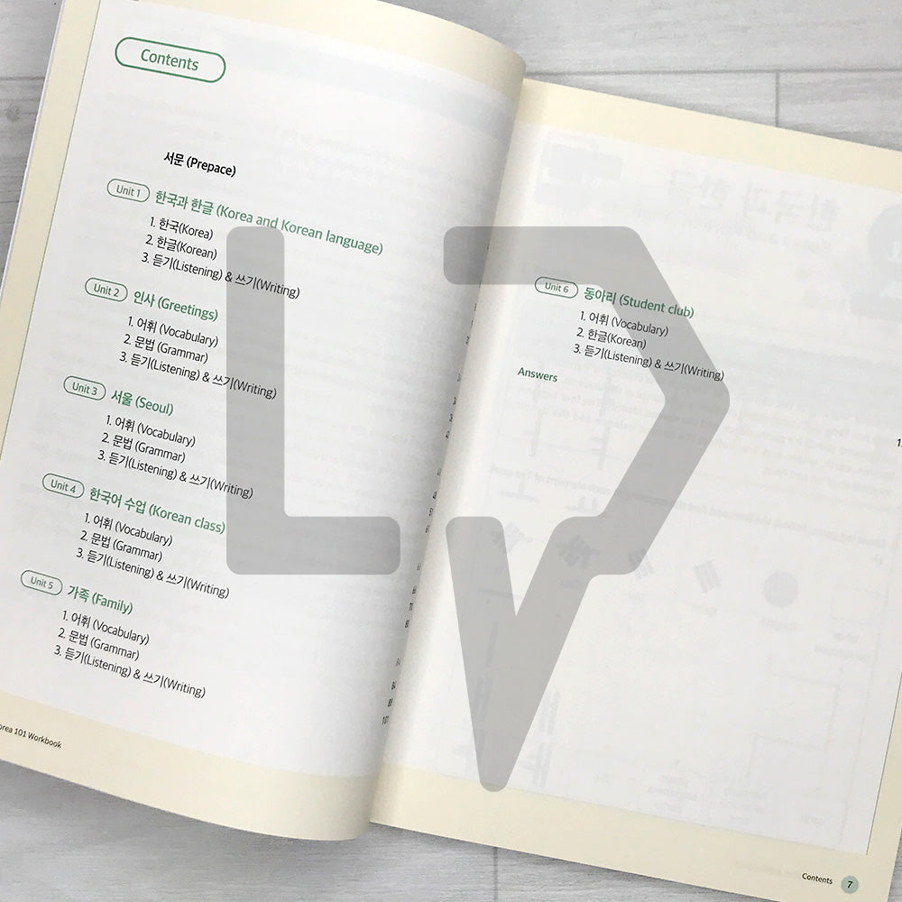 Let's Yegi Korea 101 레츠 얘기 코리아 101 Workbook