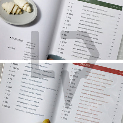 Today × Retort (Modern Retort Cooking): 135 Easy Recipes Using 45 Ready-Made Foods 요즘×레토르트: 45가지 레토르트로 만드는 135가지 활용요리