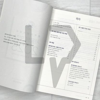 Blue Ribbon Survey: Seoul’s Best Restaurants 2025 블루리본서베이 서울의 맛집 2025