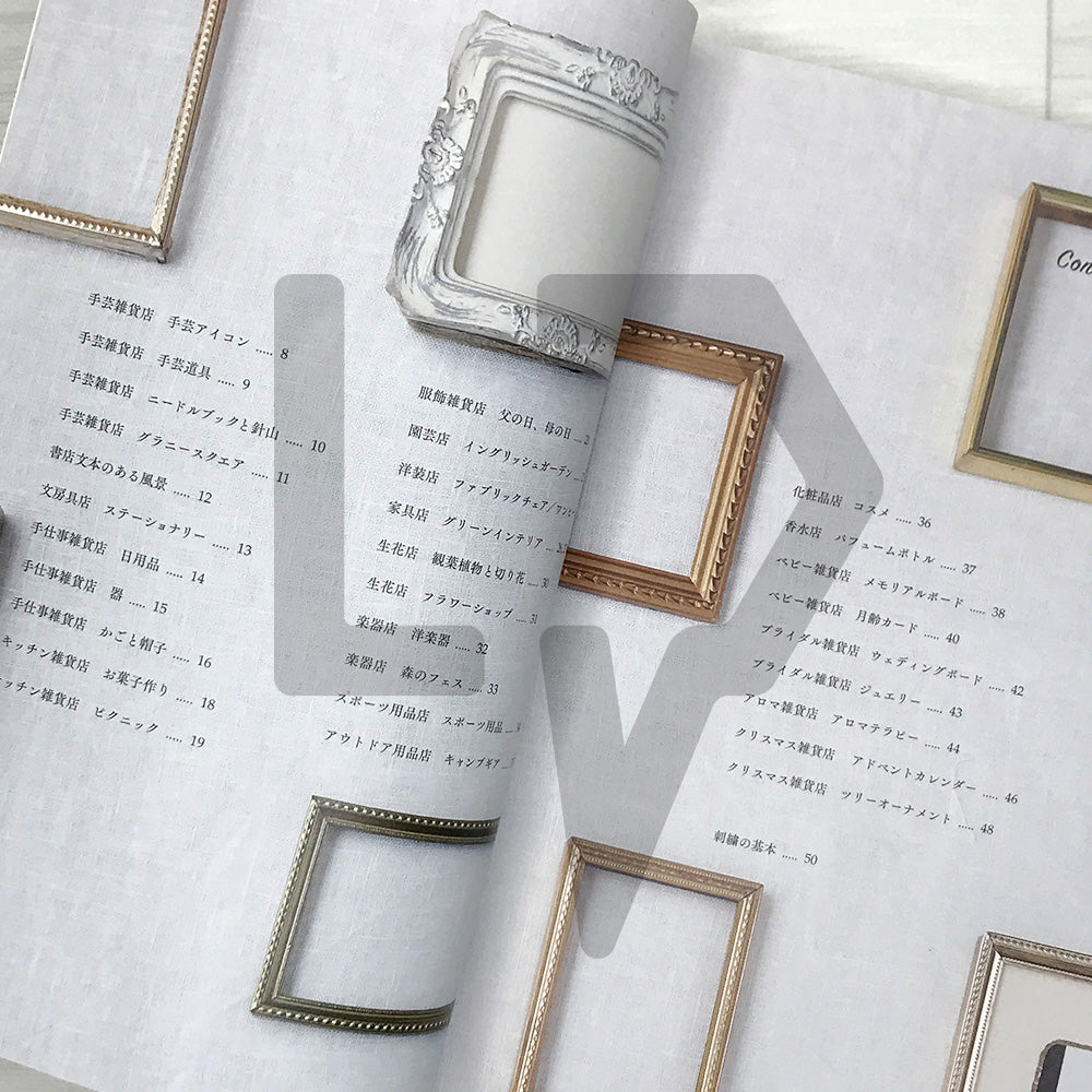 annas' Embroidery of Everyday Goods: Cute Little Items Found on Street Corners, from Stationery Shops, Handicraft Shops, Garden Shops, Clothing Shops, and More annasの雜貨の刺繡: 文具店,手藝店,園藝店,洋品店…etc. 街角で出会ったかわいい小物たち