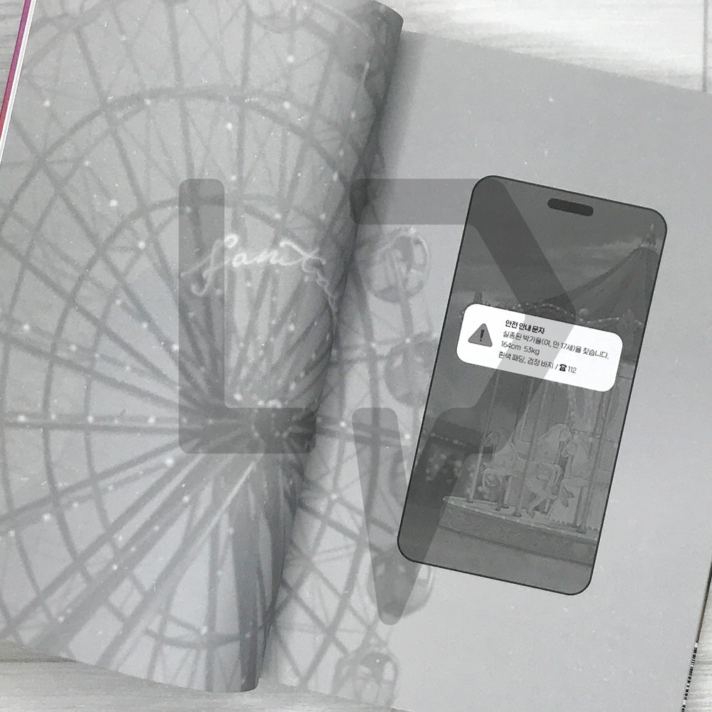 On a Night When I Wasn’t There 내가 없던 어느 밤에