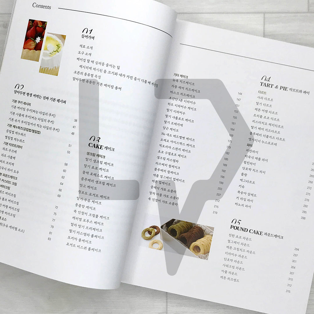 Home Baking for Everyone by J'ADORE: Cake 누구나 홈 베이킹 by J'ADORE 케이크편