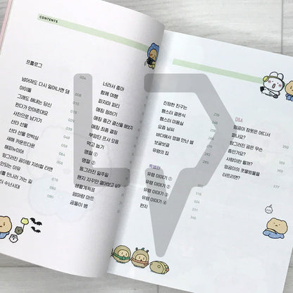 Broken Comics (Broken Bear) 망그러진 만화 Vol. 3