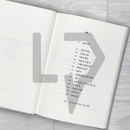 A Life Once Lived 단 한 번의 삶 - Life Pattern Korea
