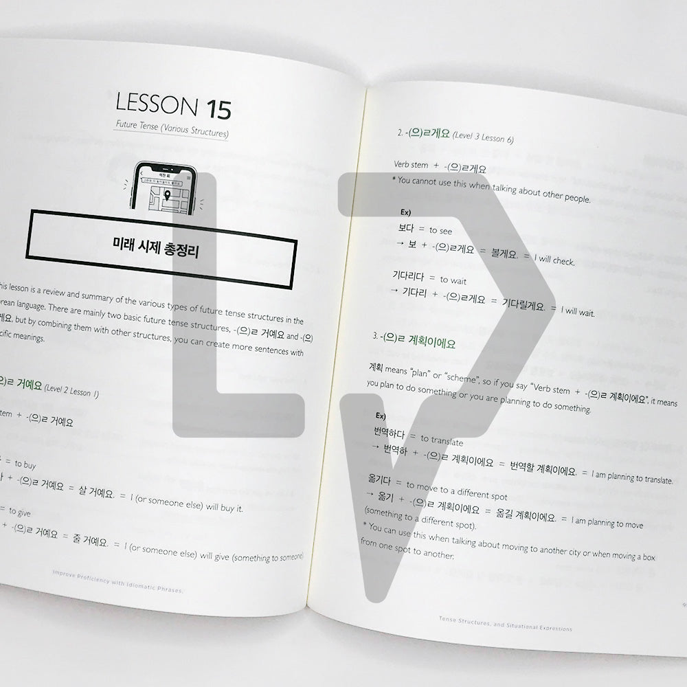 Talk To Me In Korean (TTMIK) Set Level 8 - Life Pattern Korea