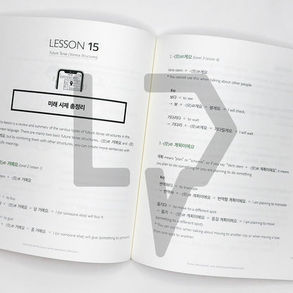 Talk To Me In Korean (TTMIK) Set Level 8 - Life Pattern Korea