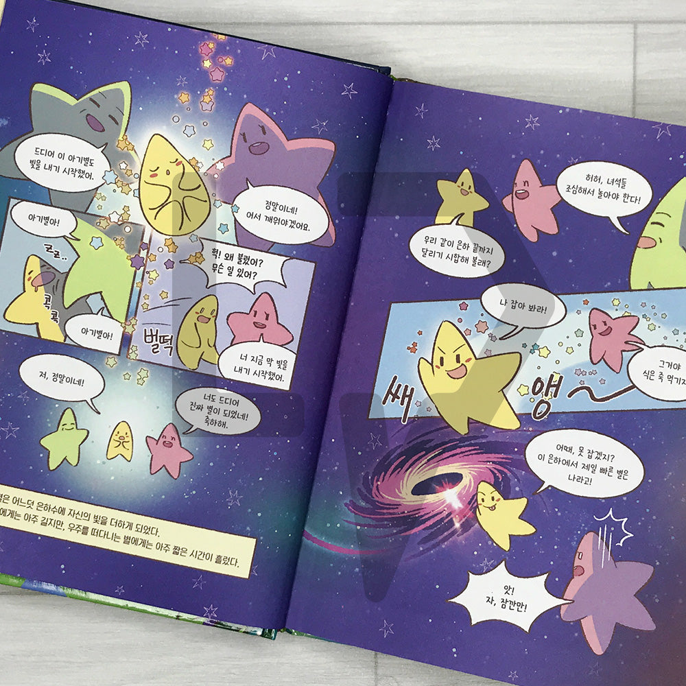Cats & Soup Storybook – Starlit Cat Village Vol.1 별이 빛나는 고양이 마을 1: 고양이와 스프