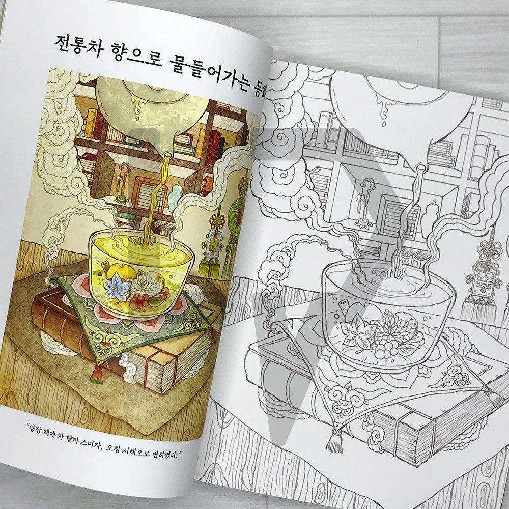 Obangsaek Tea House Coloring Book: Classic Fairy Tales in Five Korean Traditional Colors 오방색 찻집의 이야기 컬러링북: 다섯 가지 전통색으로 물든 세계 명작동화